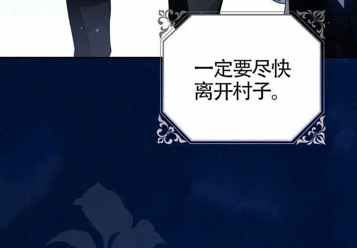 第16话 第139页