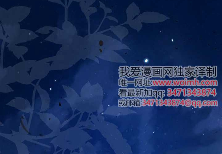 第16话 第140页