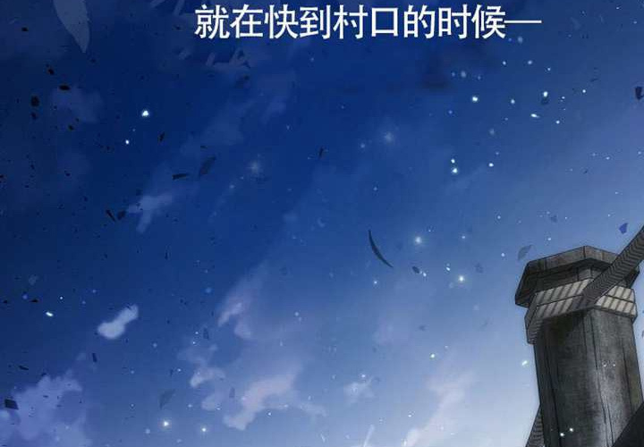 第16话 第141页