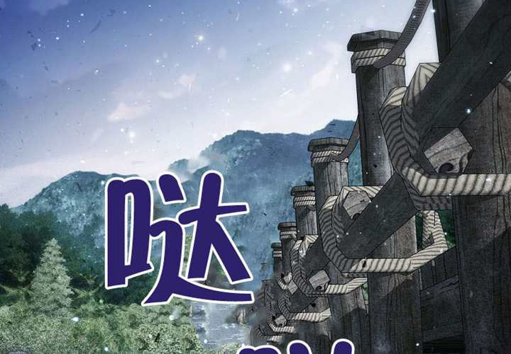 第16话 第142页