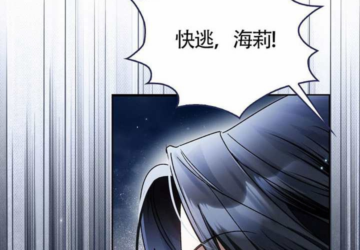 第16话 第144页