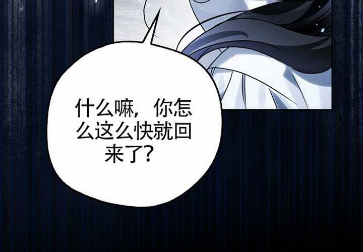 第16话 第146页