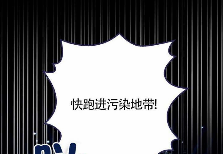 第16话 第148页