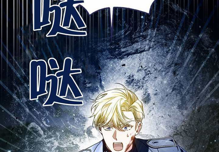 第16话 第149页