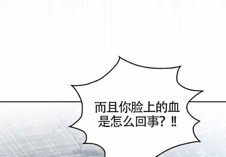第16话 第153页