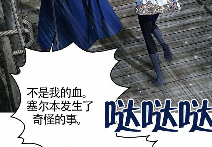 第16话 第155页