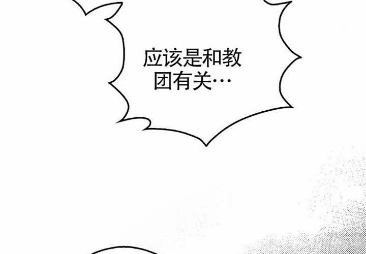 第16话 第156页