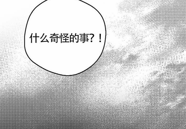 第16话 第157页