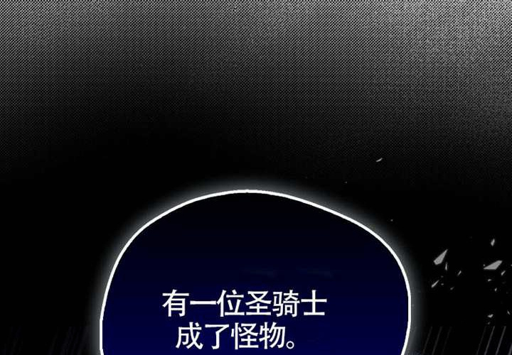第16话 第158页