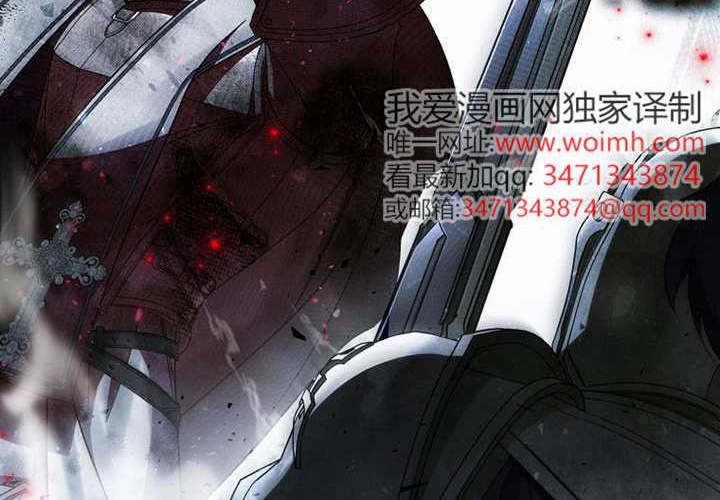第16话 第161页