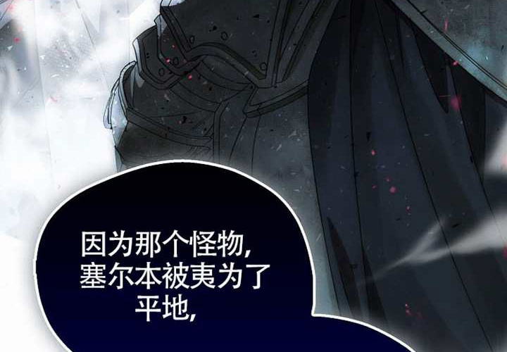 第16话 第162页