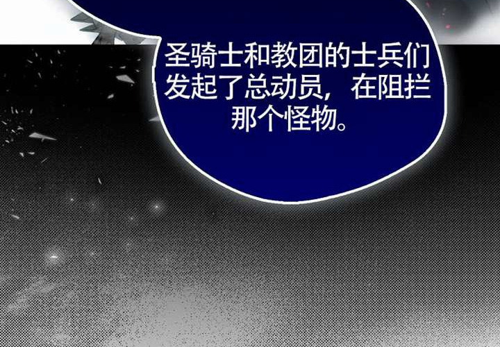 第16话 第163页