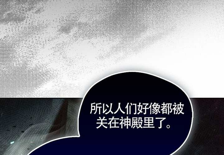 第16话 第164页