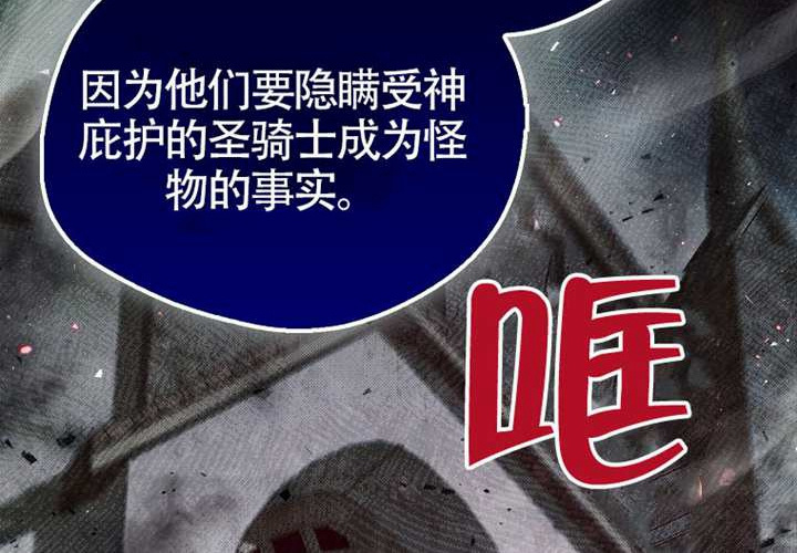 第16话 第165页