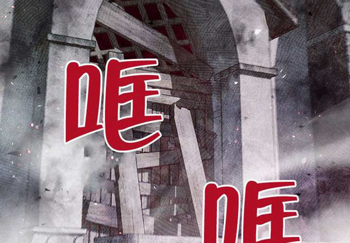 第16话 第166页