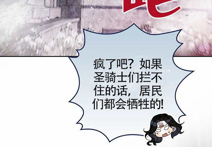 第16话 第167页
