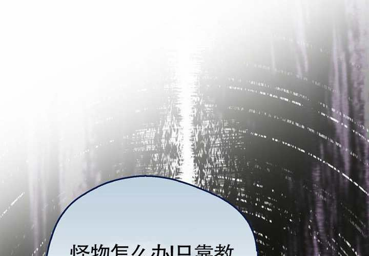 第16话 第168页