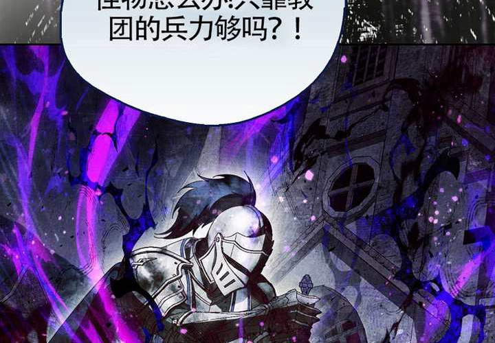第16话 第169页