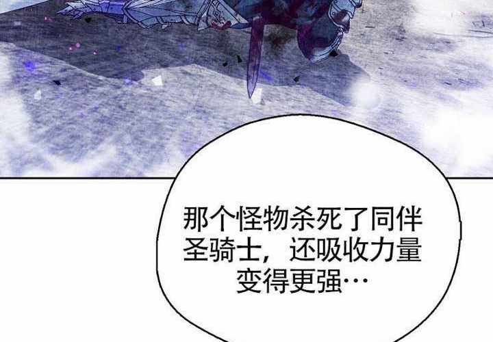 第16话 第171页