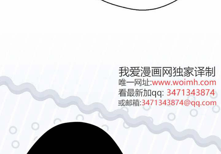 第16话 第172页