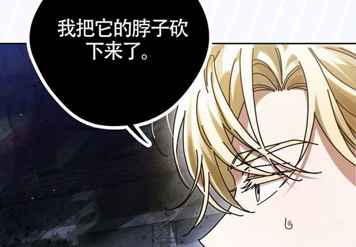 第16话 第173页