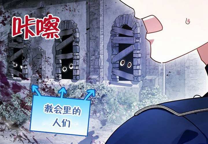第16话 第174页