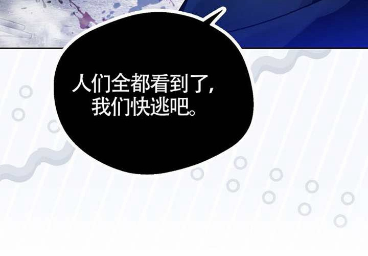 第16话 第175页