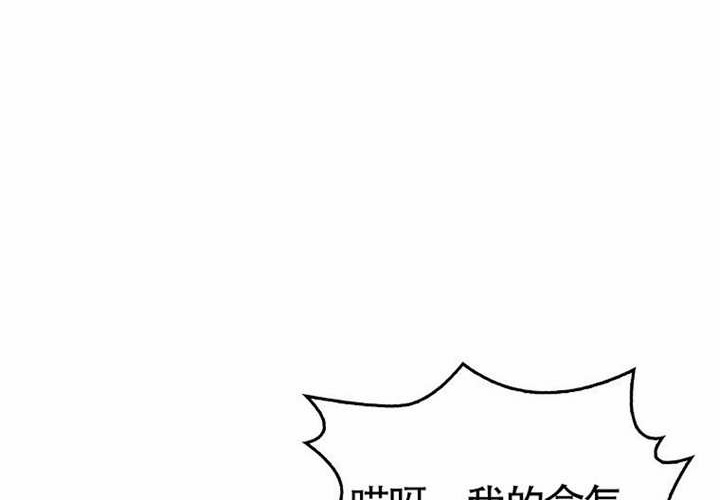 第16话 第176页