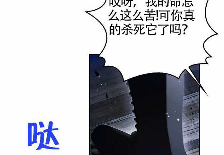 第16话 第177页