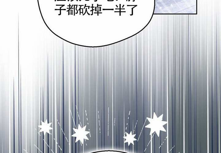 第16话 第179页