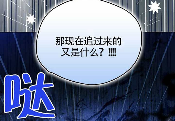 第16话 第180页