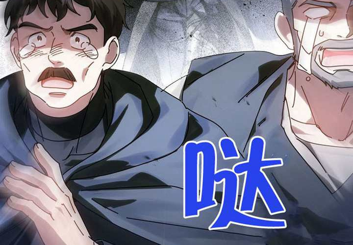 第16话 第182页