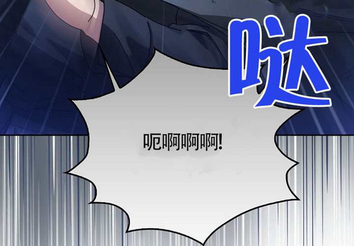 第16话 第183页