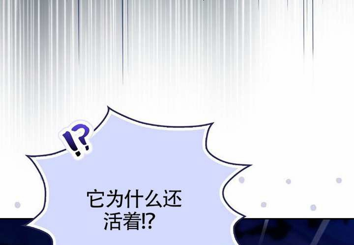 第16话 第184页