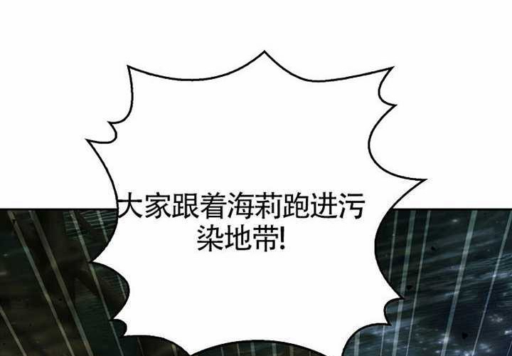 第16话 第188页