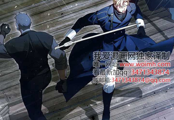 第16话 第190页