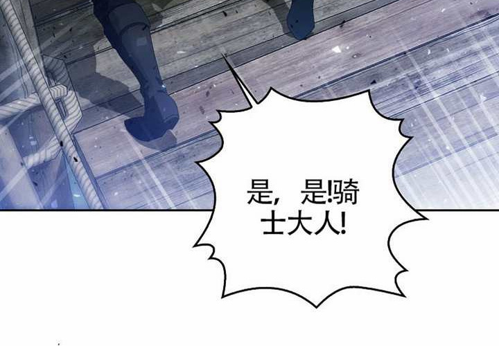 第16话 第191页