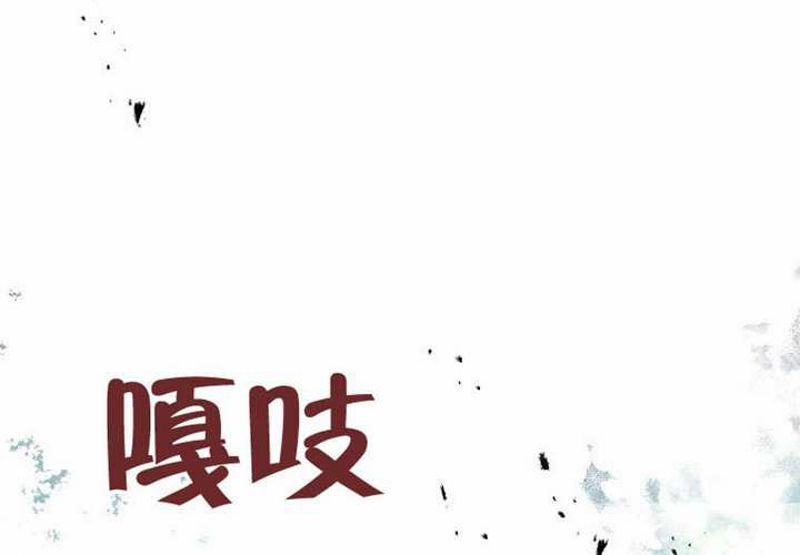 第16话 第192页