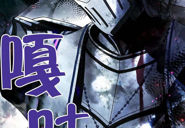 第16话 第194页