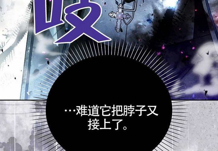 第16话 第195页