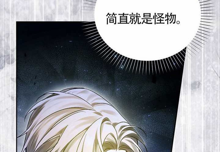 第16话 第197页