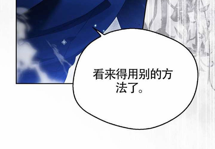 第16话 第199页