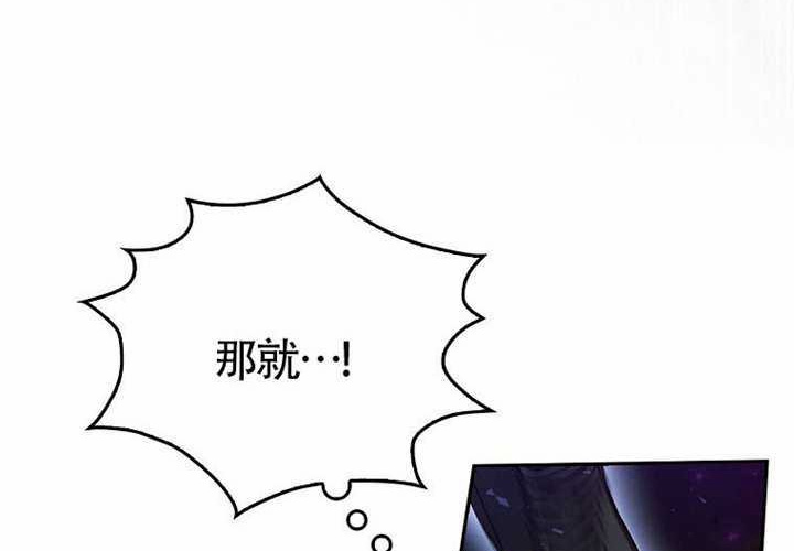 第16话 第200页