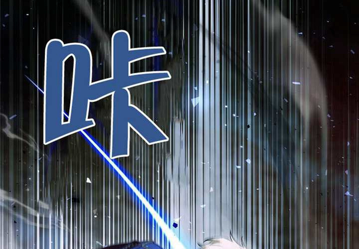 第16话 第203页