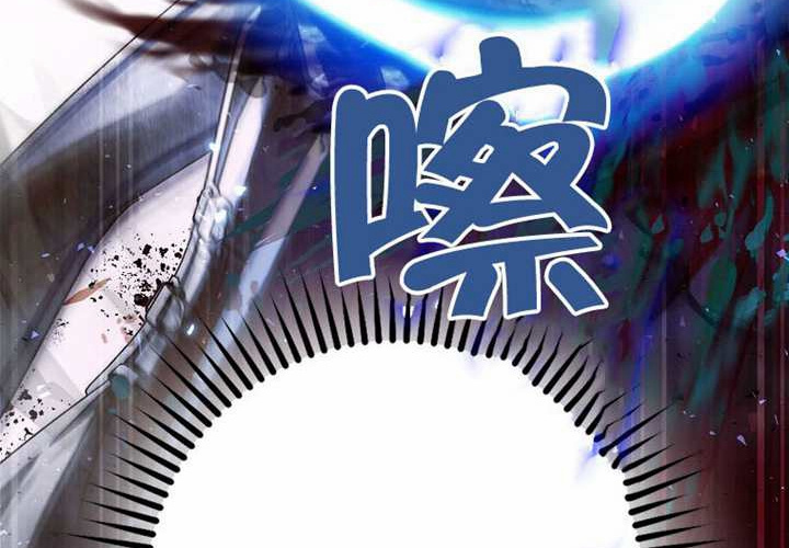 第16话 第206页