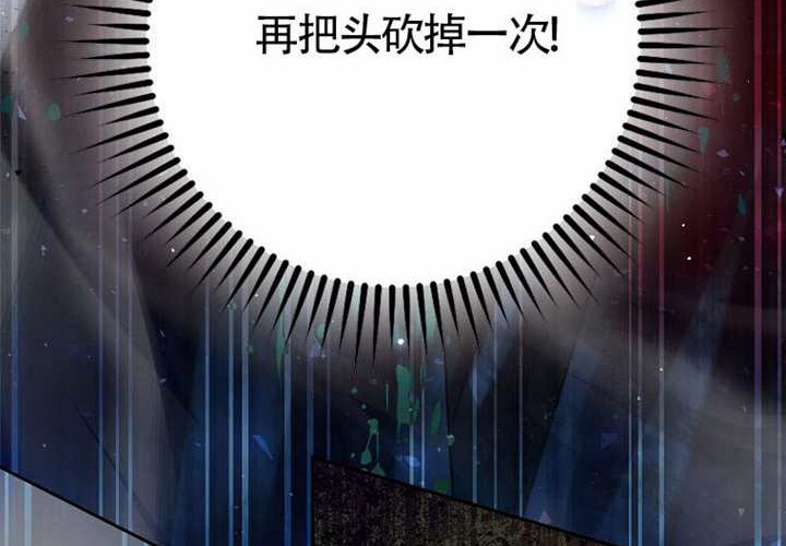 第16话 第207页