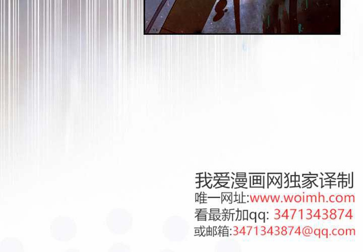 第16话 第210页