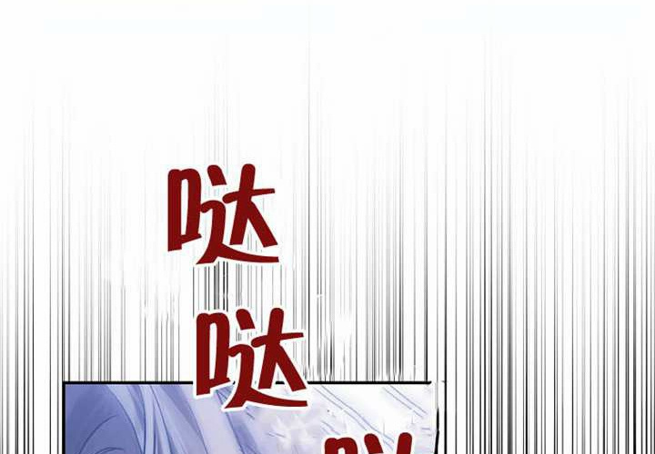 第16话 第215页