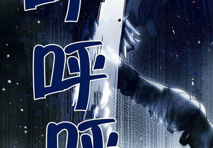 第16话 第218页