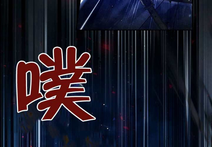 第16话 第230页